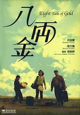 87福利电影